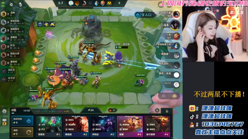 【2022-08-03 20点场】潇潇超哇塞：慢慢来吧 慢慢相遇吧～