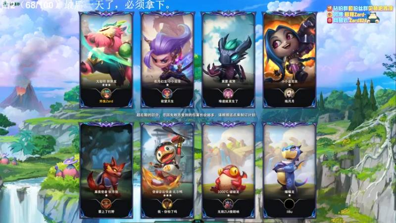 【2022-08-04 13点场】zard1991：zard1991 chill dude