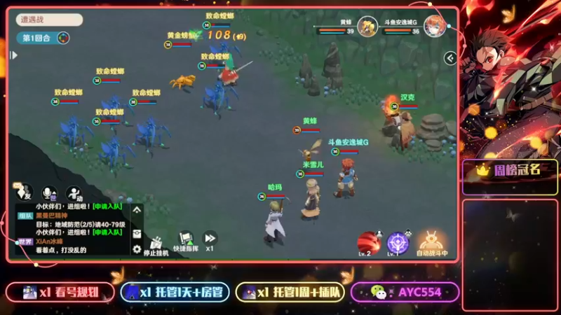 【2022-08-03 22点场】安逸城GG：【魔力宝贝：旅人】经典场景与角色