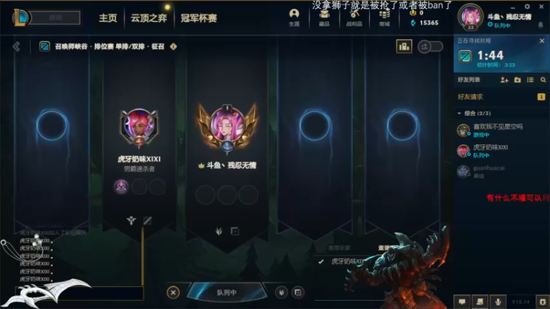 【2022-07-31 21点场】Achen阿尘：手感太差了Rengar