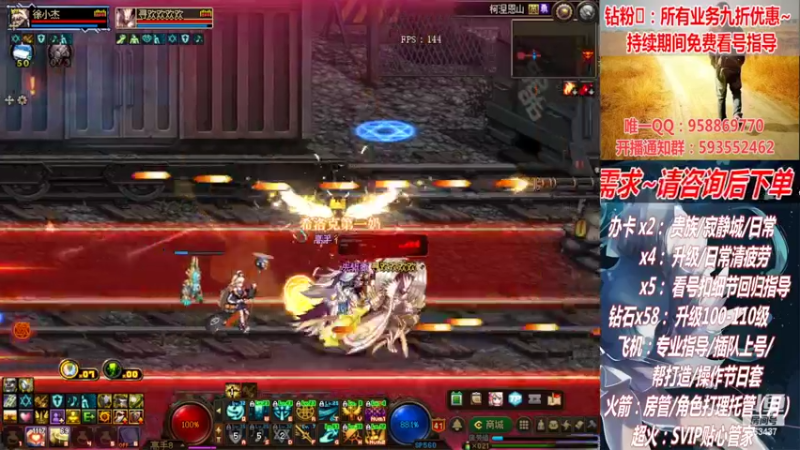 【2022-08-03 19点场】DNF丶心软：在线清看号~清疲劳~下副本