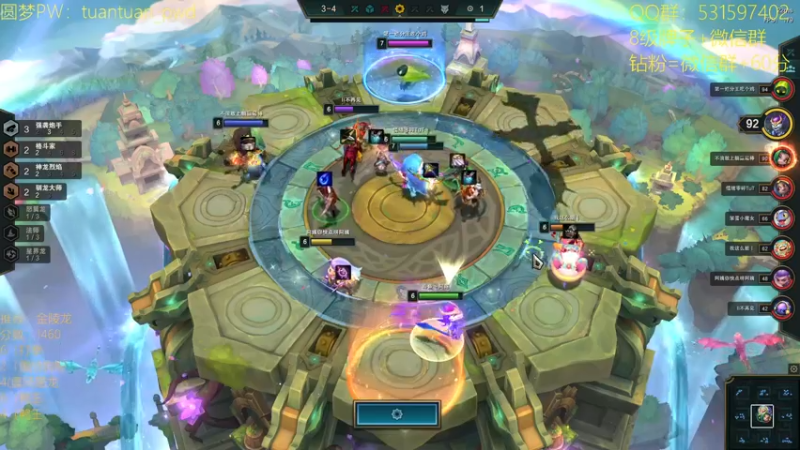 【2022-08-04 16点场】阿陈ctw：这更新过后不得上大分了啊