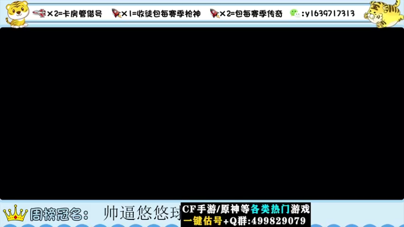 【2022-08-03 21点场】亮哥il：冲刺榜一！！！
