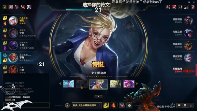 【2022-08-03 20点场】Achen阿尘：手感太差了Rengar
