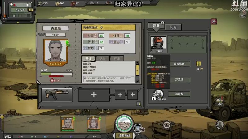 【2022-08-04 17点场】荣耀洋洋：【洋洋】小众，独立，单机游戏！