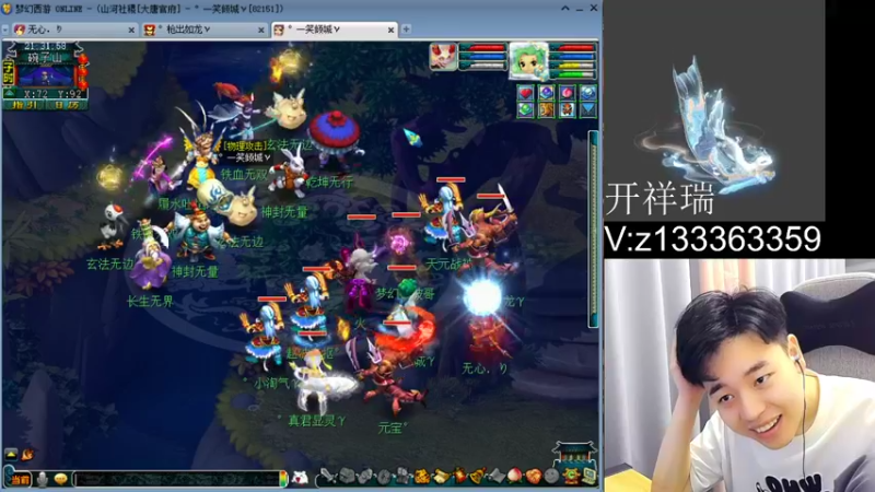 【2022-08-02 21点场】梦幻你波哥：七夕祥瑞锦衣开起来