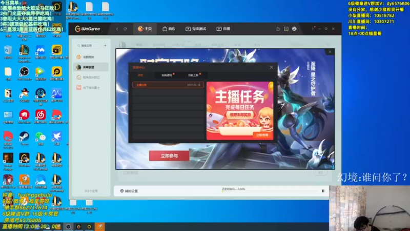 【2022-08-03 18点场】福星哥呀：只会赌双重大大大三星石傲玉+三星妮蔻！