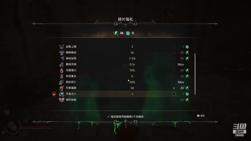 【2022-08-04 18点场】惊蜇：惊蜇：临渊觉醒