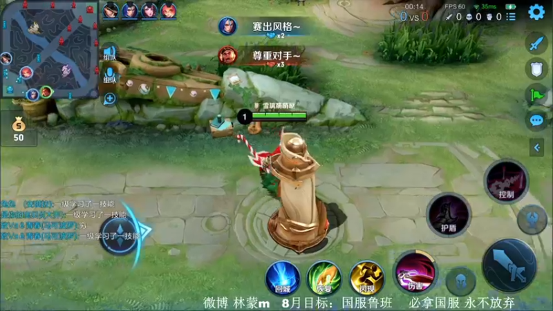 【2022-08-04 18点场】林蒙m：【林蒙】进来学技术