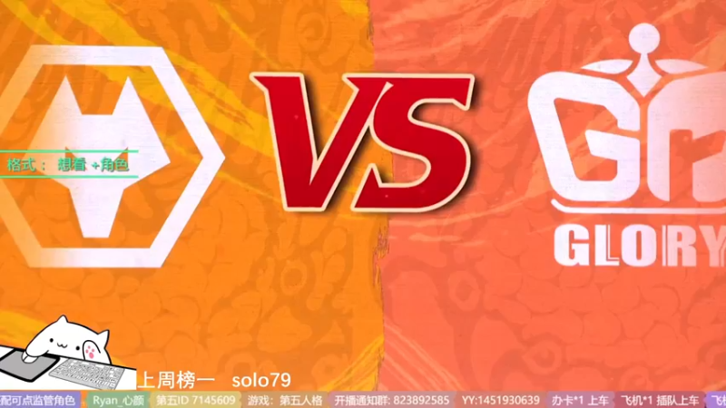 【2022-07-31 18点场】Ryan心颜：一米九粤菜悦爱腕