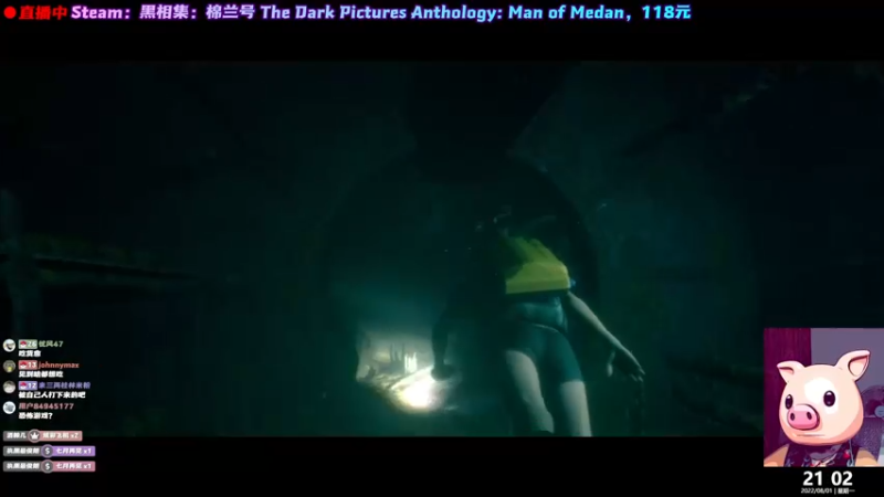 【2022-08-01 21点场】阿愈Ayu：愈❥»8月的QTE之亡来啦，黑相集