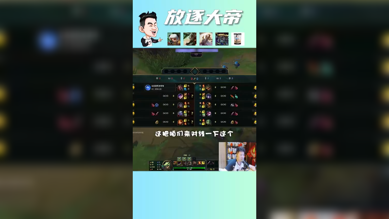 老牌上单对决