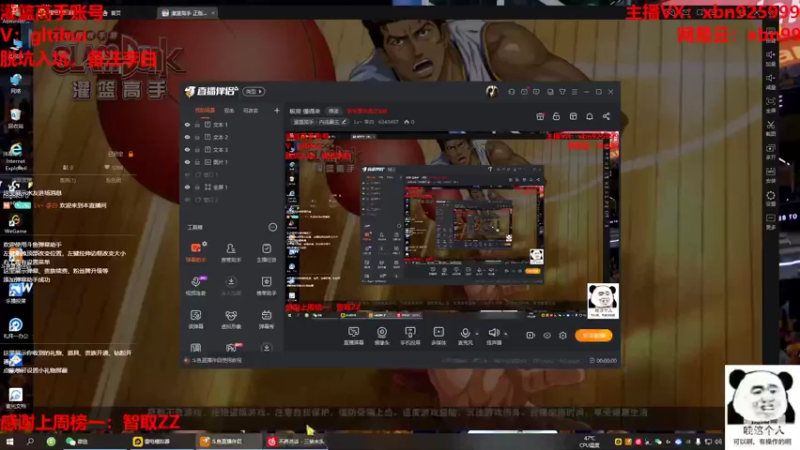 【2022-08-03 14点场】Lv丶李白：板房 懂得来