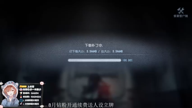 【2022-08-04 19点场】树懒熊满月啦：【树懒熊】：排位开打