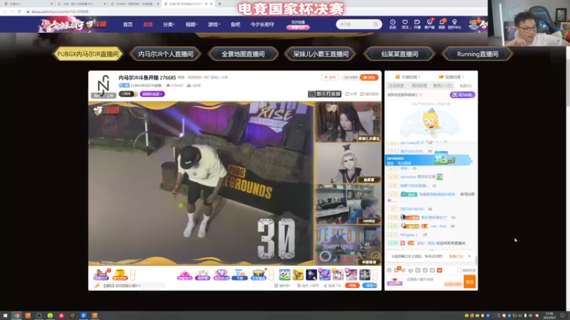 【2022-08-03 21点场】COCO花式FIFA：9点瞧瞧内马尔斗鱼直播首秀