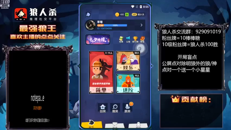 【2022-08-04 08点场】白日梦想家II7：七夕单身贵族聚集地