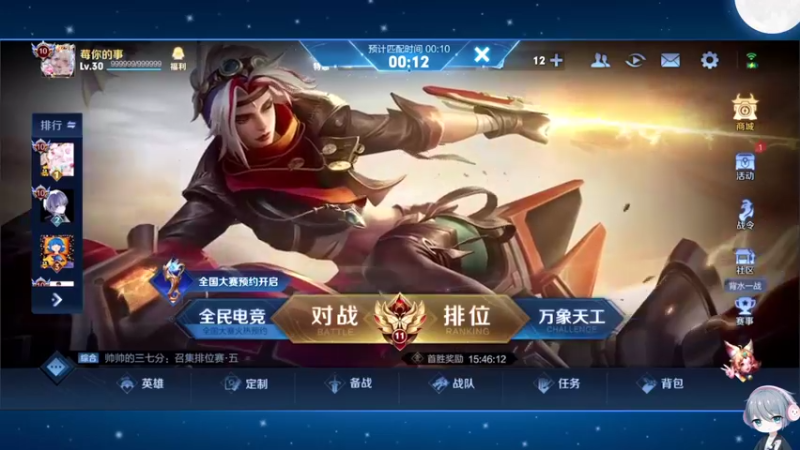 【2022-08-04 21点场】音七Simple：大乔小乔嘿嘿