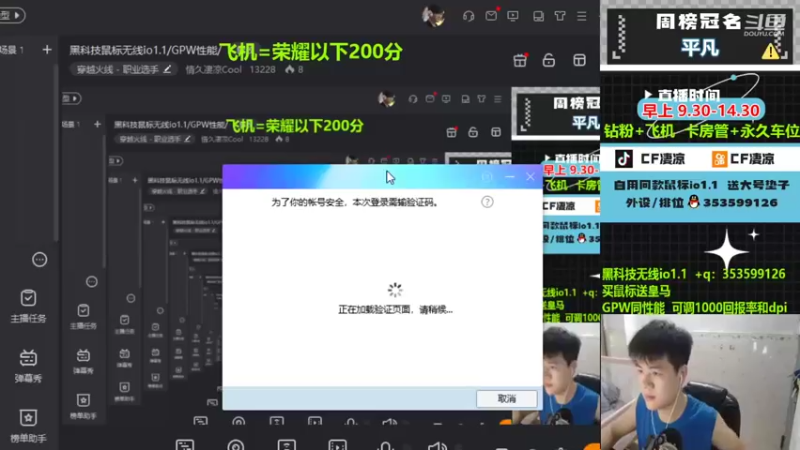 【2022-08-03 09点场】情久凄凉Cool：黑科技鼠标无线io1.1/GPW性能/