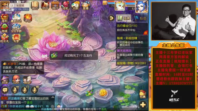 【2022-08-02 18点场】Emm花火：花火本火专程合宝宝！