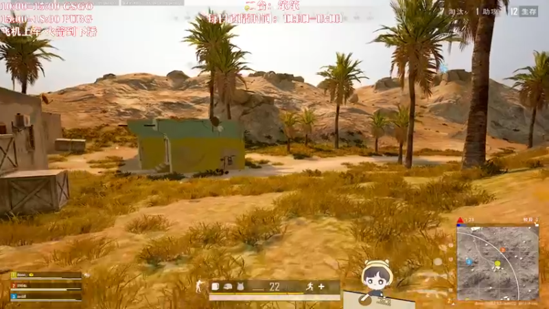 【2022-08-04 16点场】叶知秋Vanessa：二台笨笨10:00 秋秋18:00