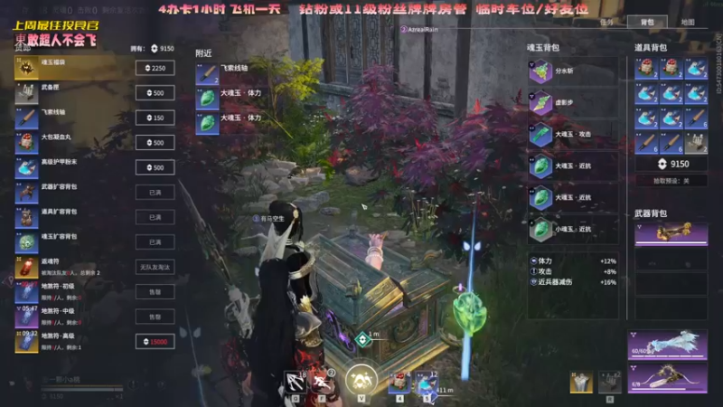 【2022-08-02 16点场】一颗小a桃：【小奶团】桃灵儿变强的第八十三天