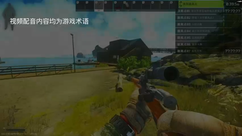 走黯&逃离塔科夫灯塔打法思路