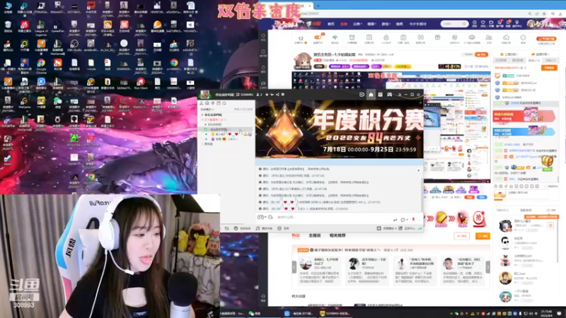 【2022-08-04 21点场】任性的紫琪：双倍亲密度~七夕汪汪汪~！