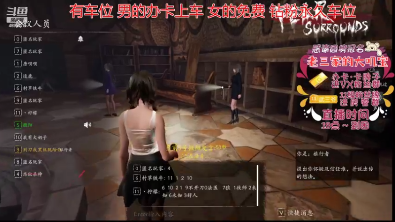 【2022-08-03 21点场】武老三丶：有车位 只玩屠边 过福星啦