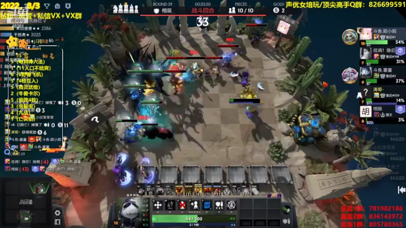 【2022-08-03 22点场】陌小陌：S20，冲第一不嘻哈