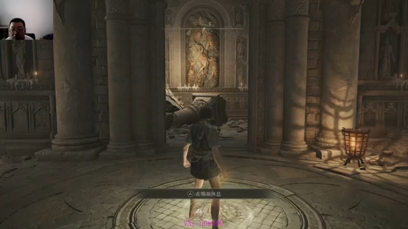 艾尔登法环  2022-08-04 13-24-12