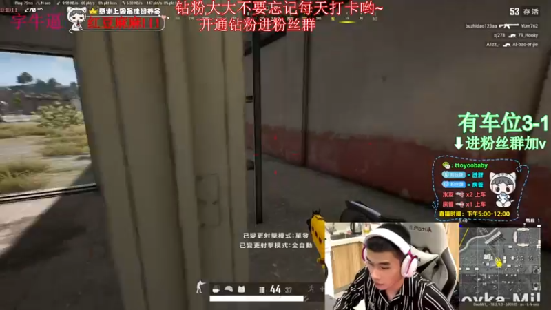 【2022-08-03 23点场】小宇oyo：《双倍亲密度三倍上限》请叫我大师宇！