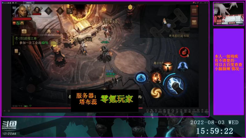 【2022-08-03 15点场】梦之恋丶嗳梦：【原画质】身残也能玩耍！