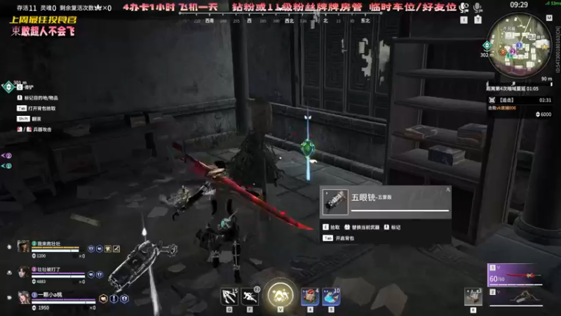 【2022-08-02 18点场】一颗小a桃：【小奶团】桃灵儿变强的第八十三天