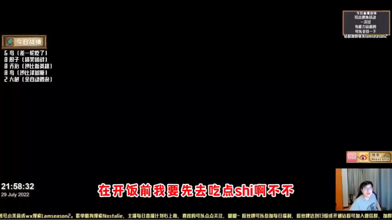 【No总の开饭日常】钱哥与高达的相爱相杀