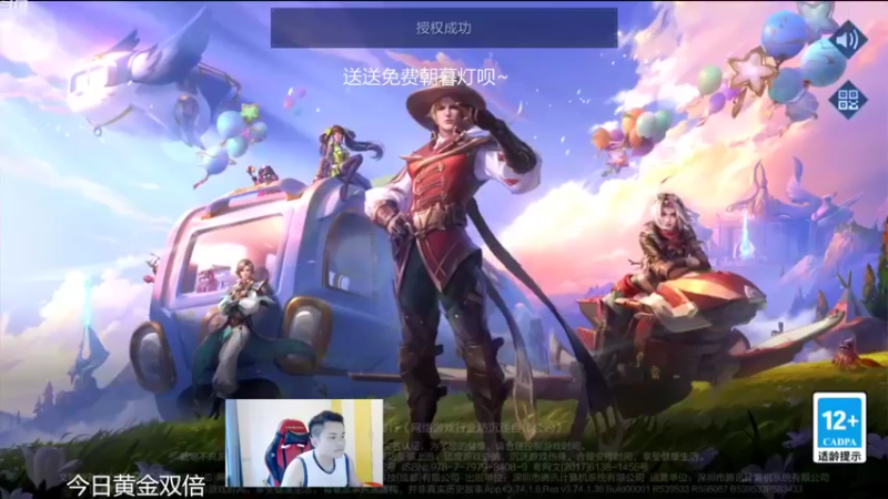 【2022-08-04 17点场】韩跑跑ovo：成都AG vs 上海EDG