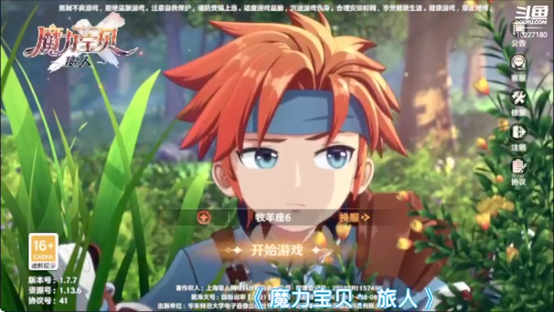 【2022-08-03 19点场】蓝精灵YonHen：魔力宝贝，我的宝贝！