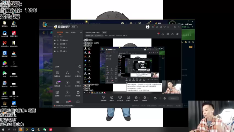 【2022-08-04 18点场】NB丶条皮兄弟：1698开心冲第一啦！