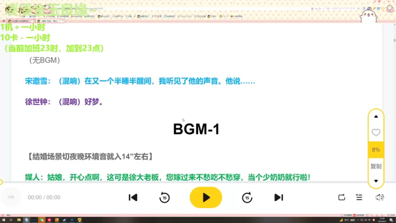 【2022-08-03 23点场】地表最强狸仔仔哟：双倍亲密度双倍上限啦~