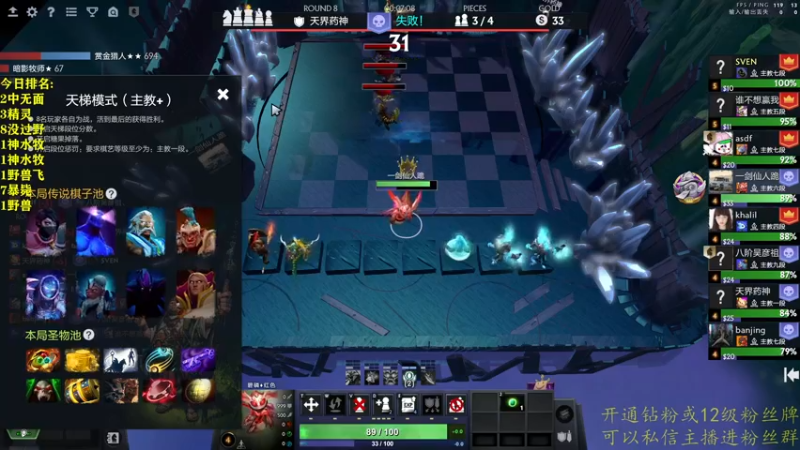 【2022-08-03 20点场】棋迷iluhr：玩一下小号.上个皇后