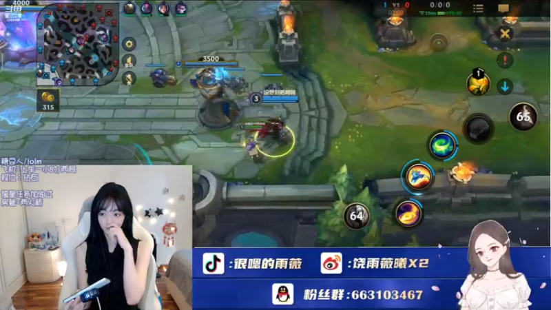 【2022-08-03 21点场】很嗯的雨薇：雨薇：猫猫宝贝
