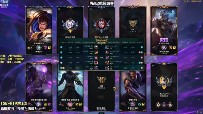 【2022-08-03 18点场】小柯柯大魔王：小柯柯：虚空人柱力