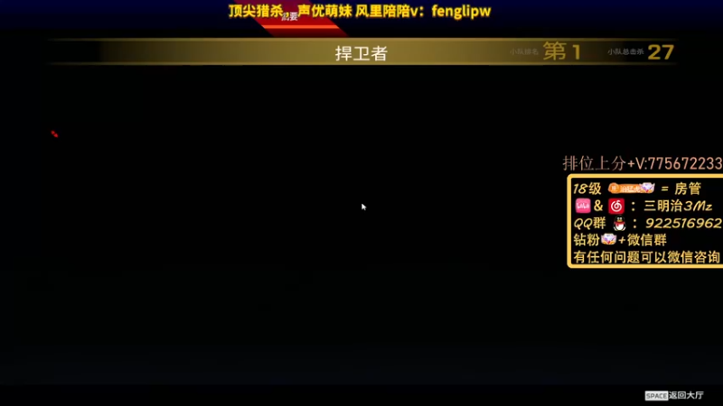【2022-08-03 23点场】一口三明治3Mz：双倍亲密度钻粉四倍 七夕快乐~~