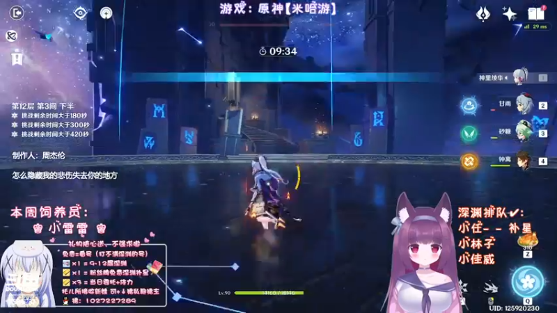 【2022-08-03 23点场】Corgi酱紫：七夕双倍快乐喔，兄弟萌
