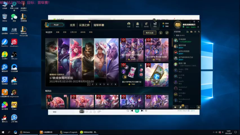 【2022-08-04 14点场】风中追风Fzz1：卷毛：7夕快乐！