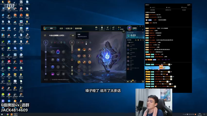 【2022-08-04 00点场】杰克螳螂：蜻蜓点水接晚安Zzz