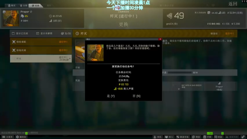 【2022-08-03 23点场】阿聪丷：【阿聪】吃吃喝喝捡垃圾