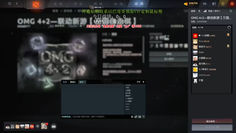 【2022-08-04 12点场】yyfyyf：来学技术吧!