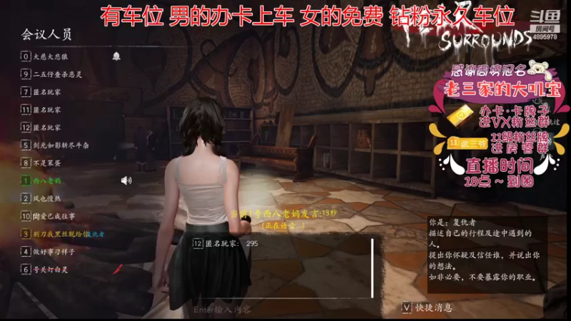 【2022-08-03 19点场】武老三丶：有车位 只玩屠边 过福星啦