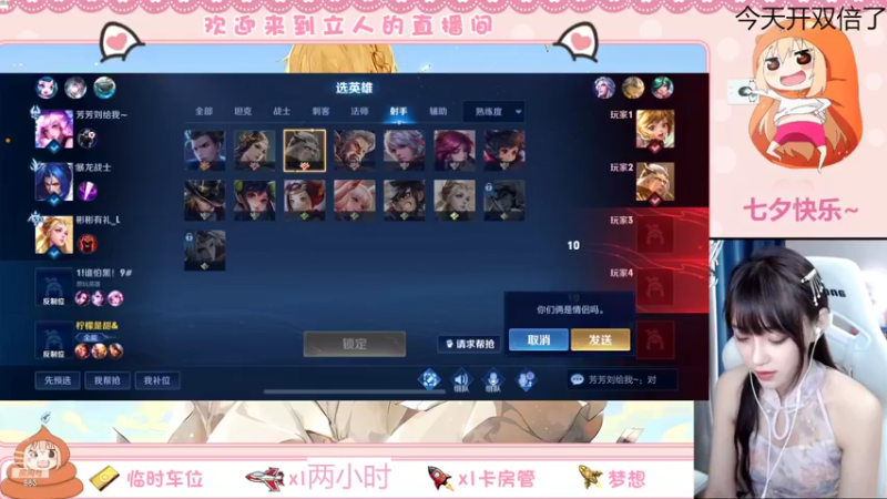 【2022-08-04 17点场】解说孙立人：解说立人的直播间