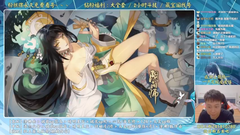 【2022-08-03 21点场】血墨丶：就靠崽战发家致富了！